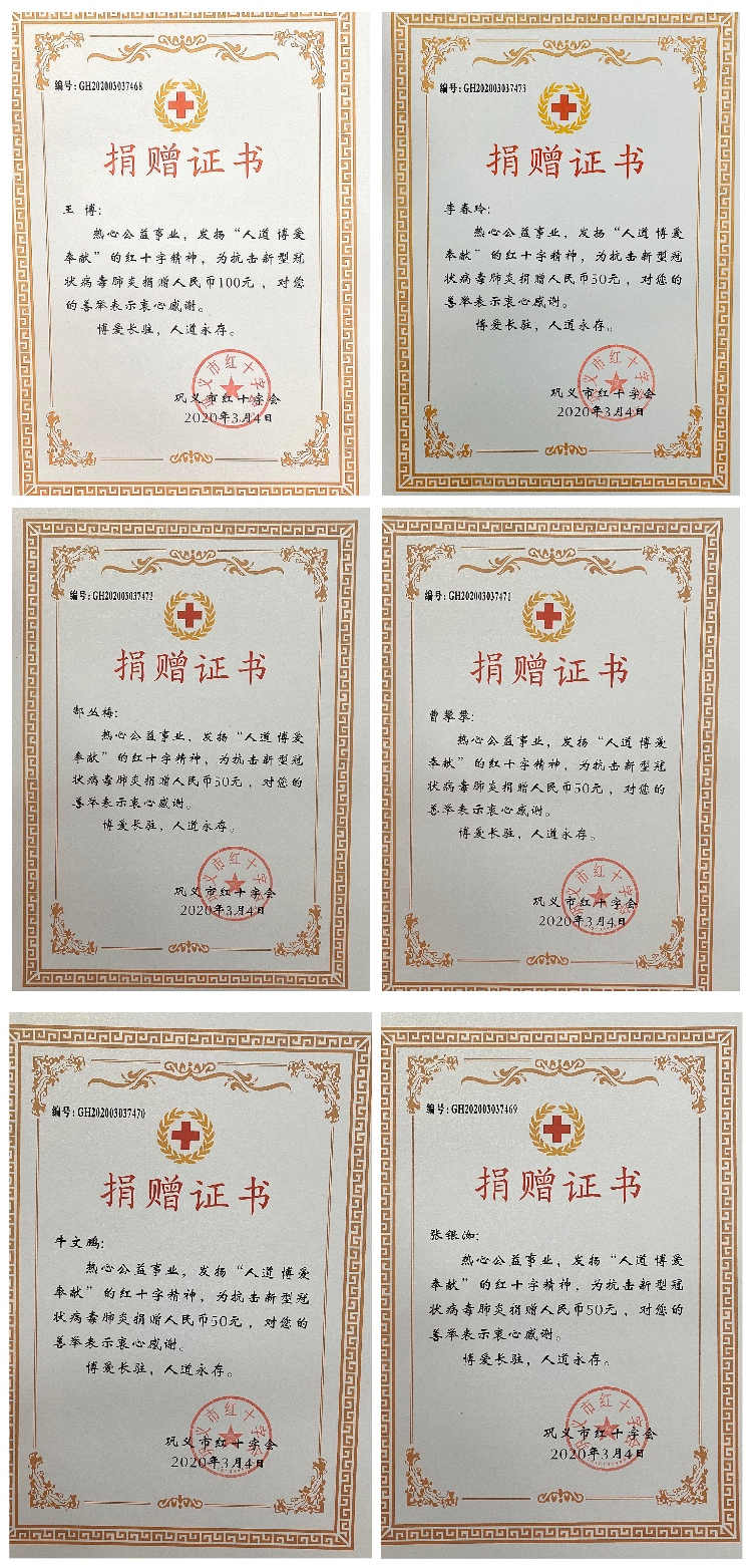 一方有難，八方支援！我們只是盡了一點(diǎn)綿薄之力!